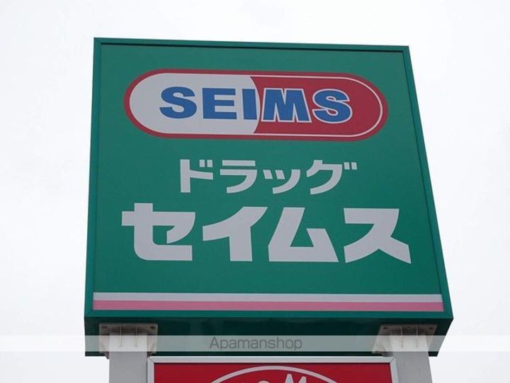 シエル若林の周辺