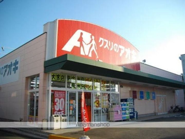 ティアモ205の周辺