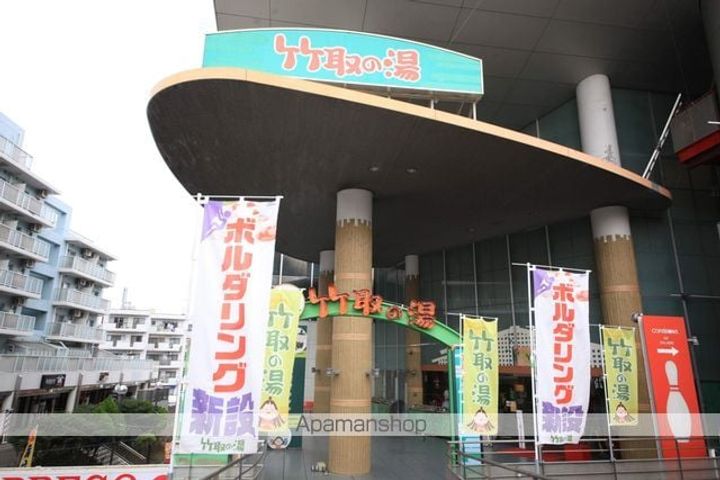 第三メゾンサエキの周辺