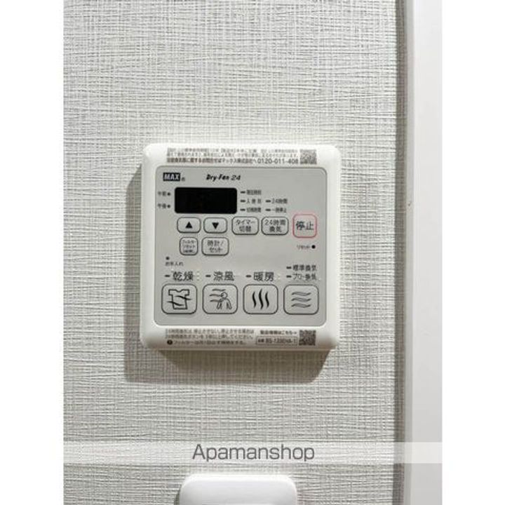 アルファコート谷在家のその他画像