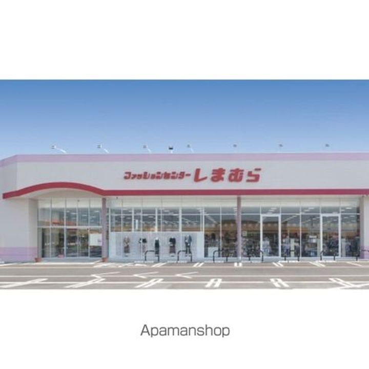 ガーデンタウンの周辺