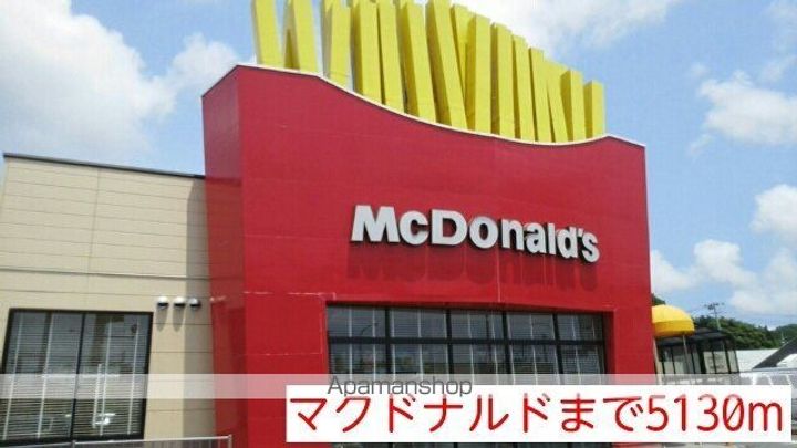 サニーハウス・オバマの周辺