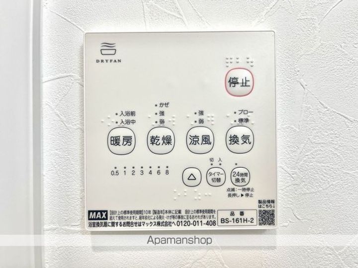 ザリーナ西広島の内装