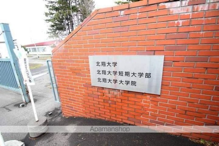 メゾン文京台204の周辺