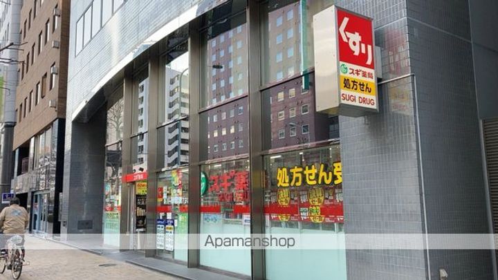 MAISON DE Sの周辺