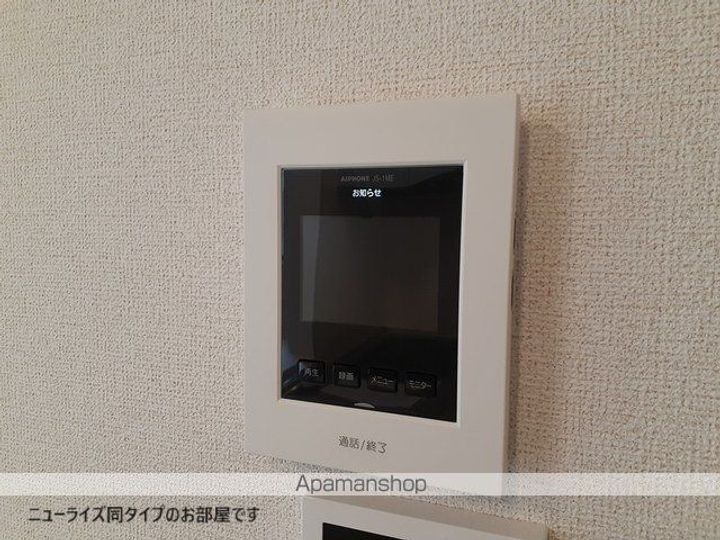 ラ・レコルト宇多津Ⅰのその他画像