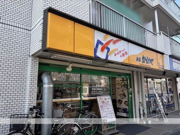 クレイノグランシーダの周辺