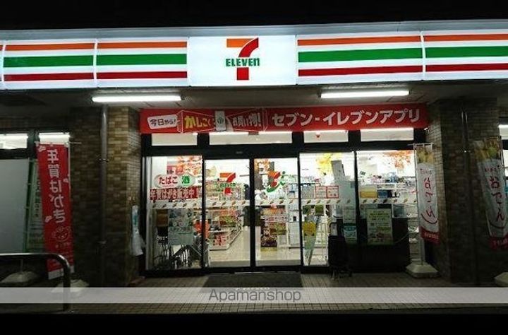 東京都練馬区高松1丁目の賃貸マンションの周辺