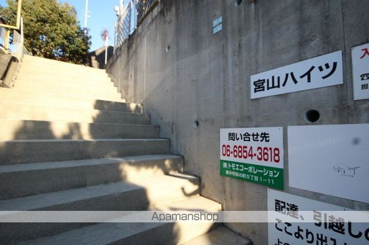 宮山ハイツのその他画像