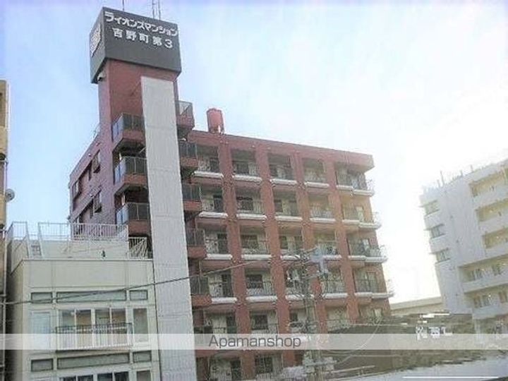 ライオンズマンション吉野町第3の外観