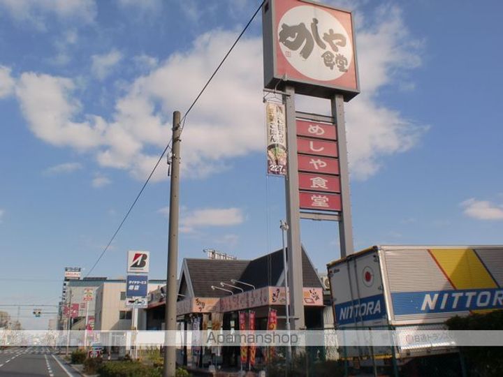 プラージュ楠の周辺