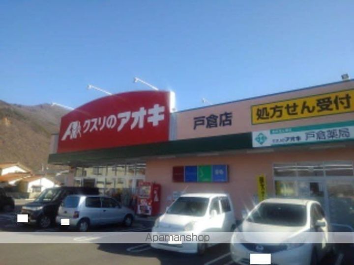 メゾン・アルモニーBの周辺