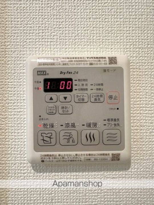 ALFLAT 穏301のその他画像