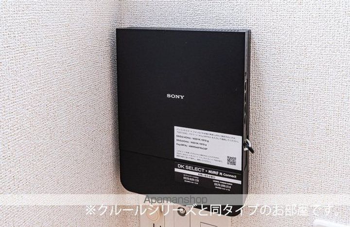 グラシアスのその他画像