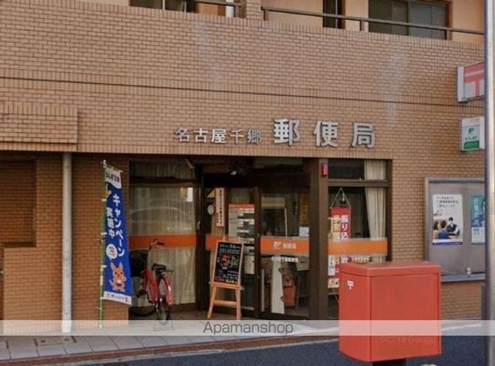 愛知県名古屋市中区新栄3丁目の賃貸マンションの周辺