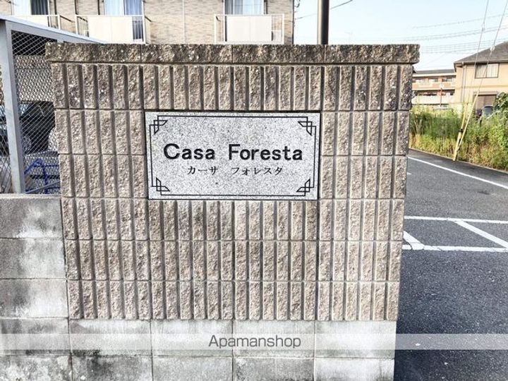 滋賀県東近江市大森町の賃貸アパートのその他画像