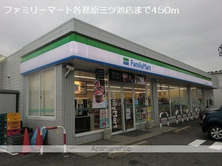 ベル・フィオーレの周辺