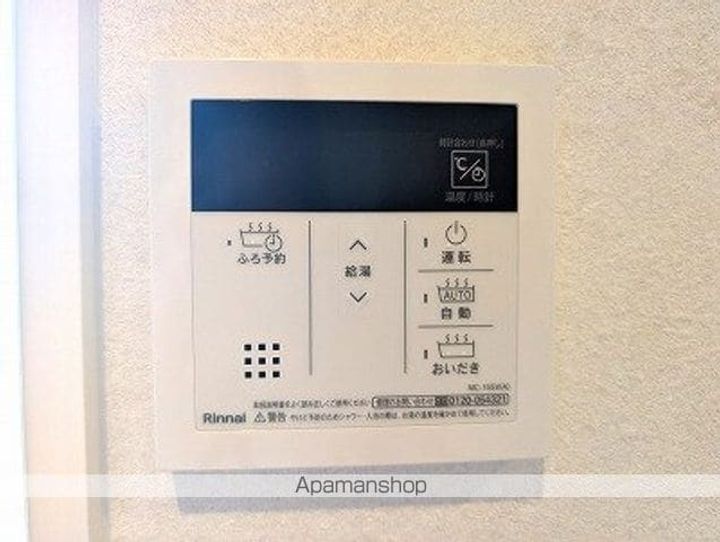 ガレージハウス扶桑駅前のその他画像