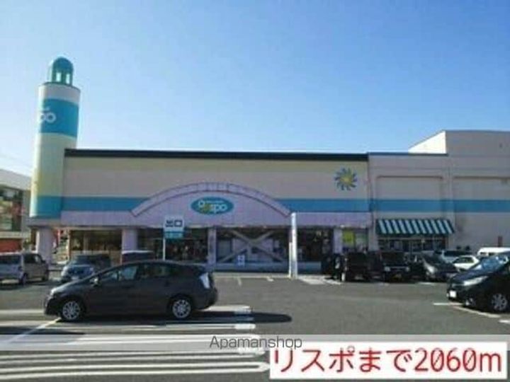 アンソレイエ・レジダンスの周辺