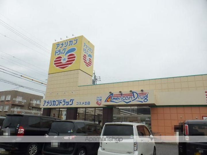 長野県長野市大字高田の賃貸アパートの周辺