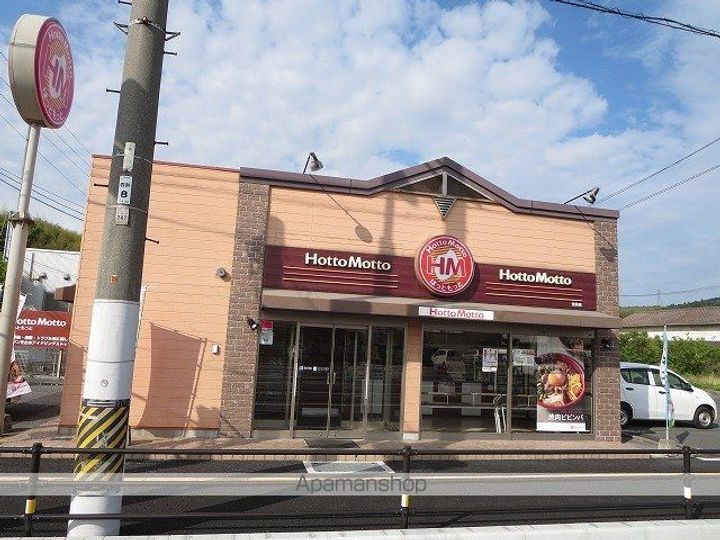 メール・ヴィラの周辺