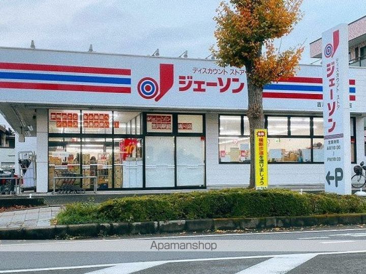 栄コーポの周辺