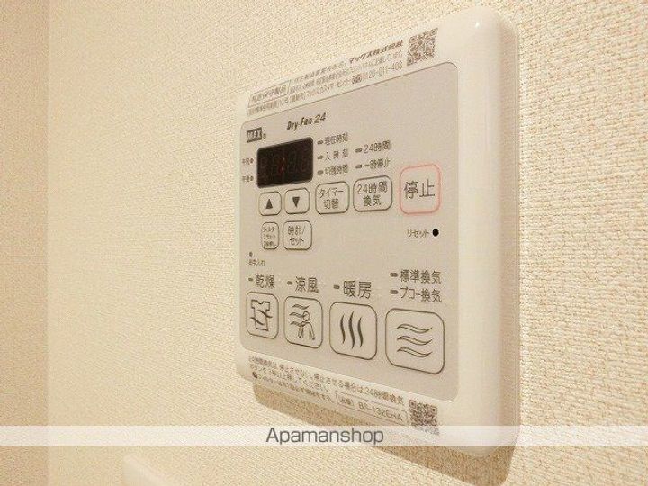 岩手県盛岡市みたけ3丁目の賃貸アパートのその他画像
