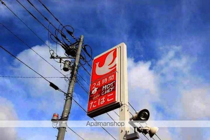 サンテラス文京台弐番館210の周辺