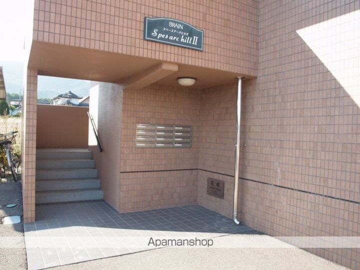 スペースアークヒルⅡ103のその他画像