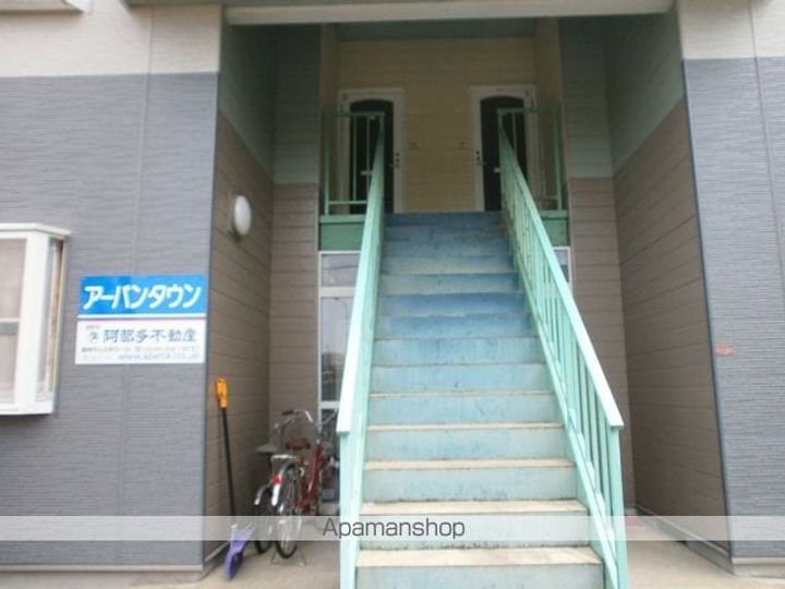 アーバンタウン201のその他画像