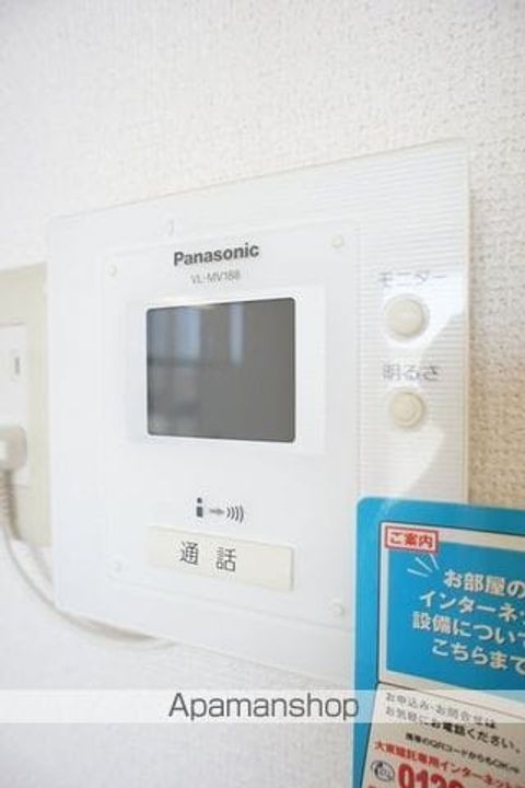 アネックス Sのその他画像