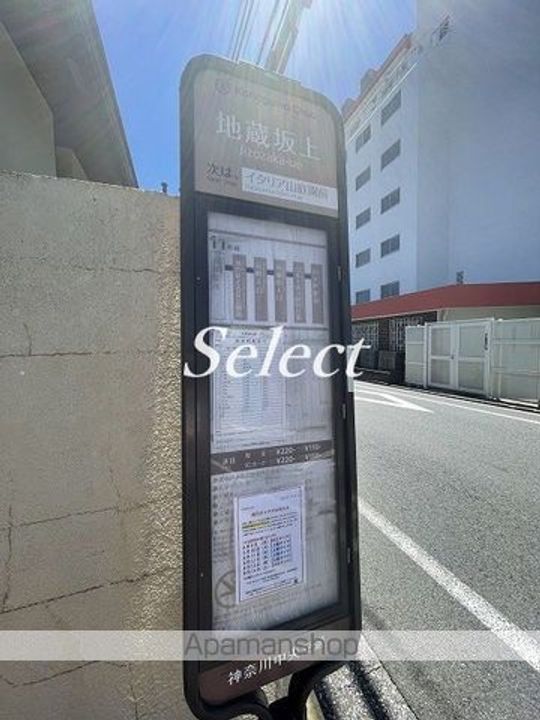 神奈川県横浜市中区山元町2丁目の賃貸マンションの周辺