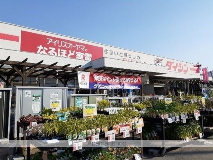 宮城県大崎市古川塚目字石名坂の賃貸アパートの周辺