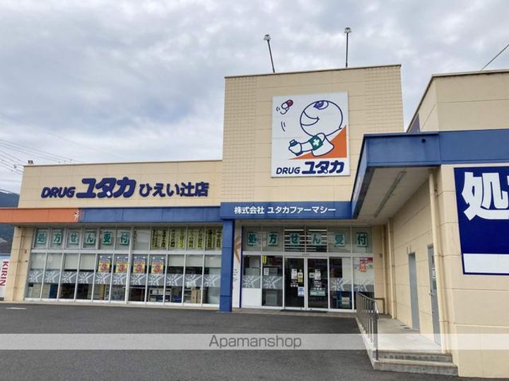 インパルス21の周辺