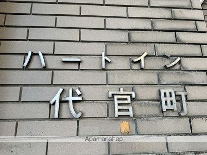 ハートイン代官町の外観