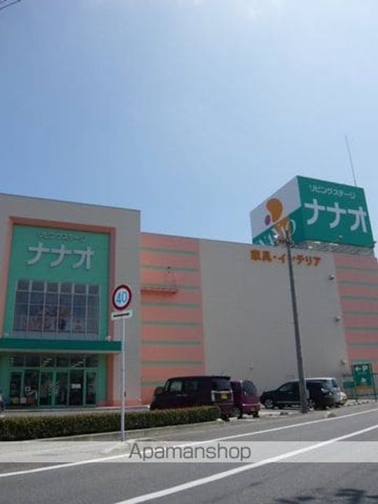 パールマンション201の周辺