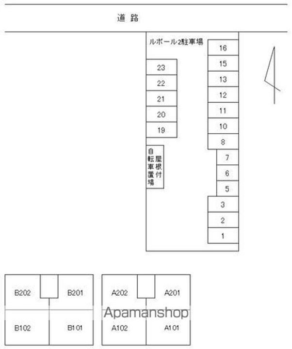 ルポール2B102のその他画像
