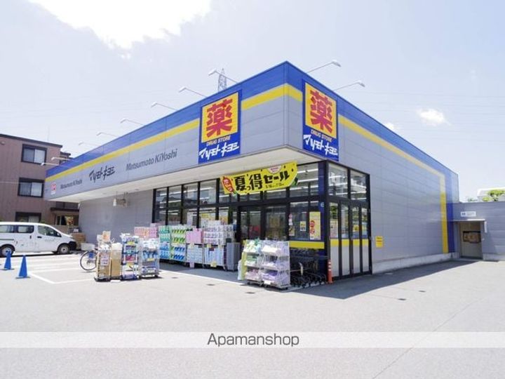 東京都三鷹市井口2丁目の賃貸アパートの周辺