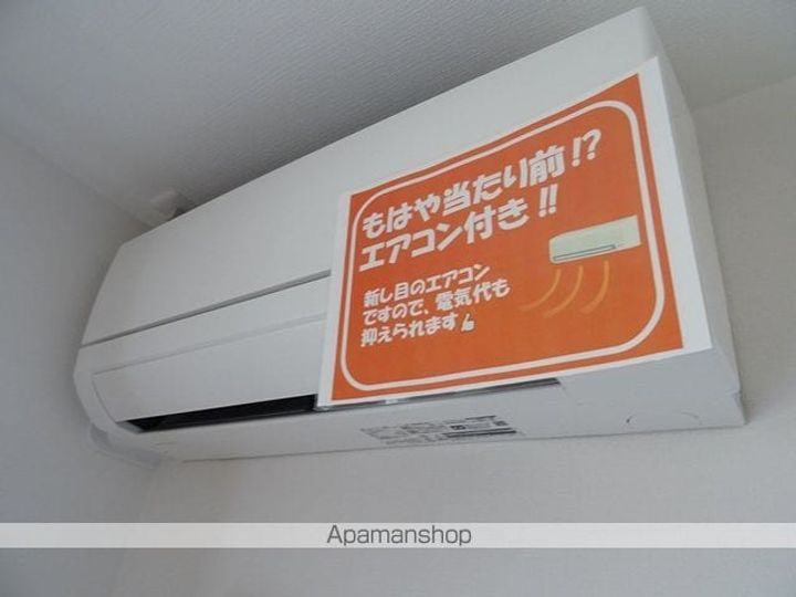 ラフィーノ長町一丁目のその他画像