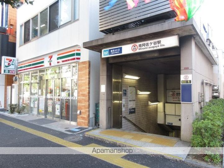 トーシン・フェニックスマンション阿佐ヶ谷の周辺