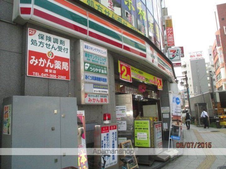 エスパシオⅤの周辺