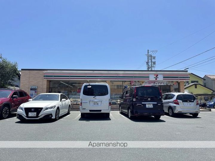 アルコ20の周辺