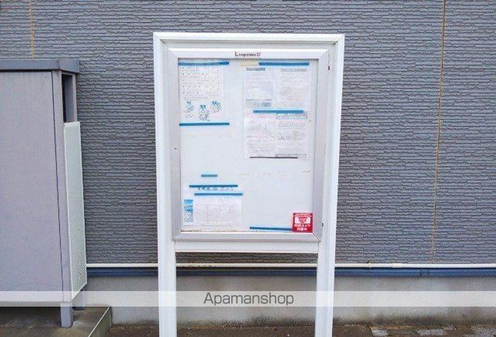 レオパレスグリーングレイスのその他画像