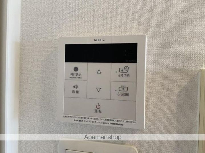 アルファライフ栗林駅北905のその他画像