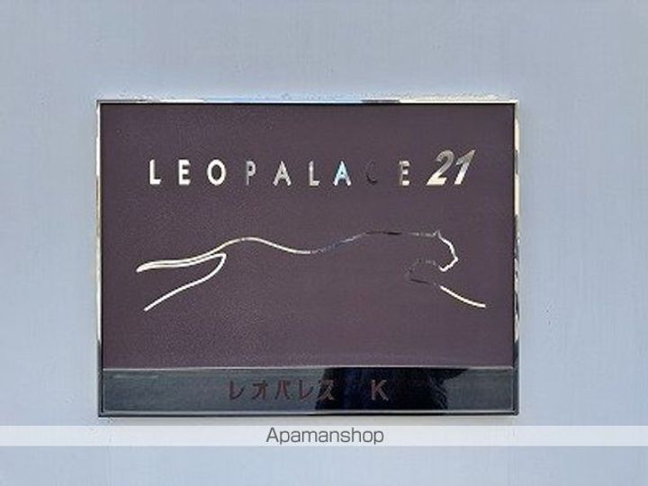 レオパレスKの外観