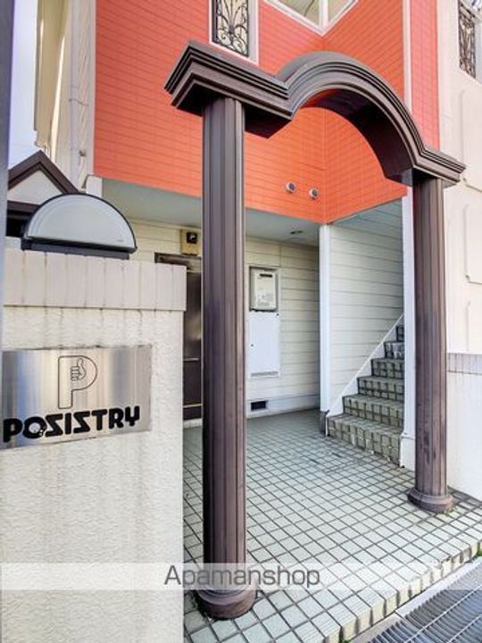 POSISTRYのその他画像