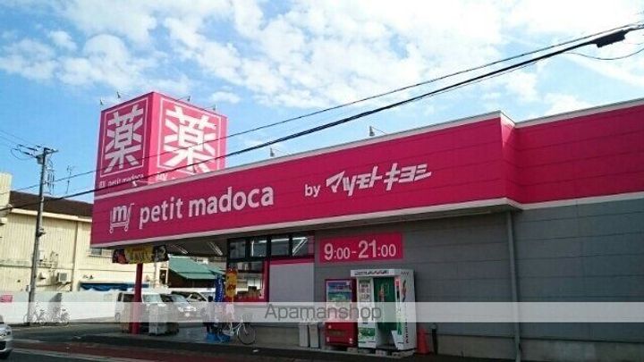 グランパームの周辺
