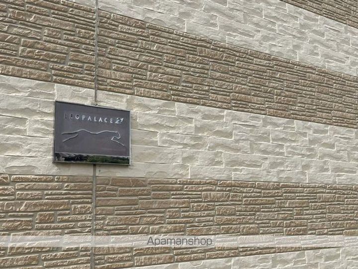 レオパレスパークサイド202の外観
