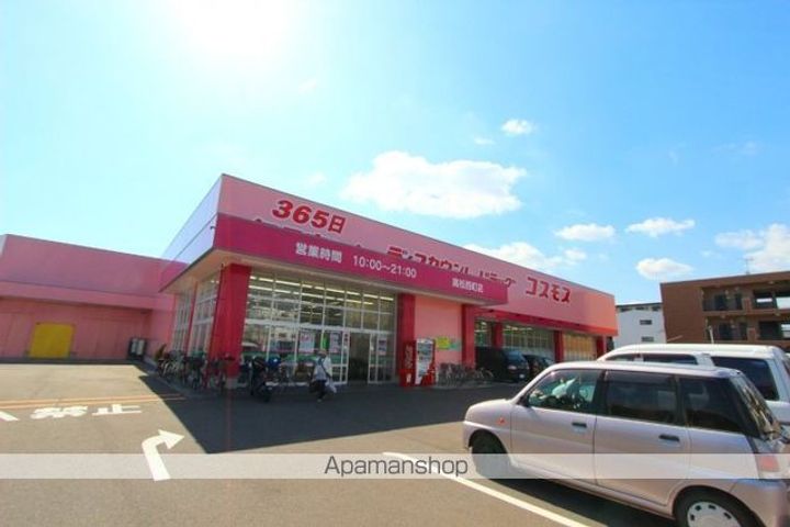 新北S.Yハイツ101の周辺