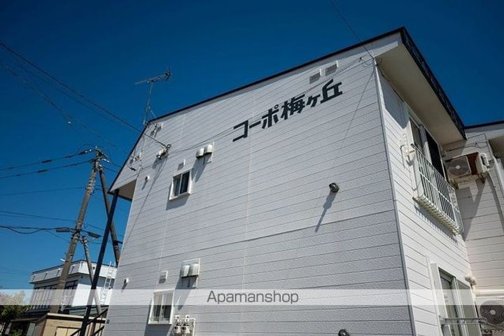 コーポ梅ヶ丘202の外観